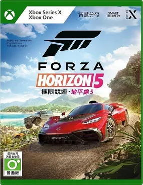 极限竞速：地平线 5海报