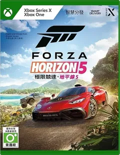 极限竞速：地平线 5海报