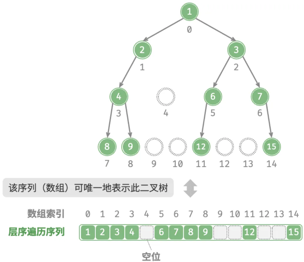 image-20260319201446673