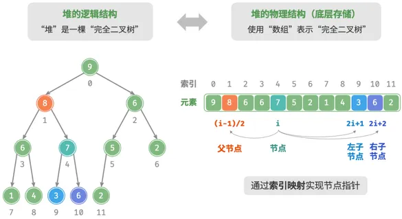image-20260321012821338