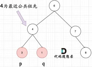image-20260323195007386