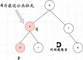 image-20260323195216123