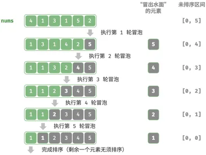 image-20260417193115311