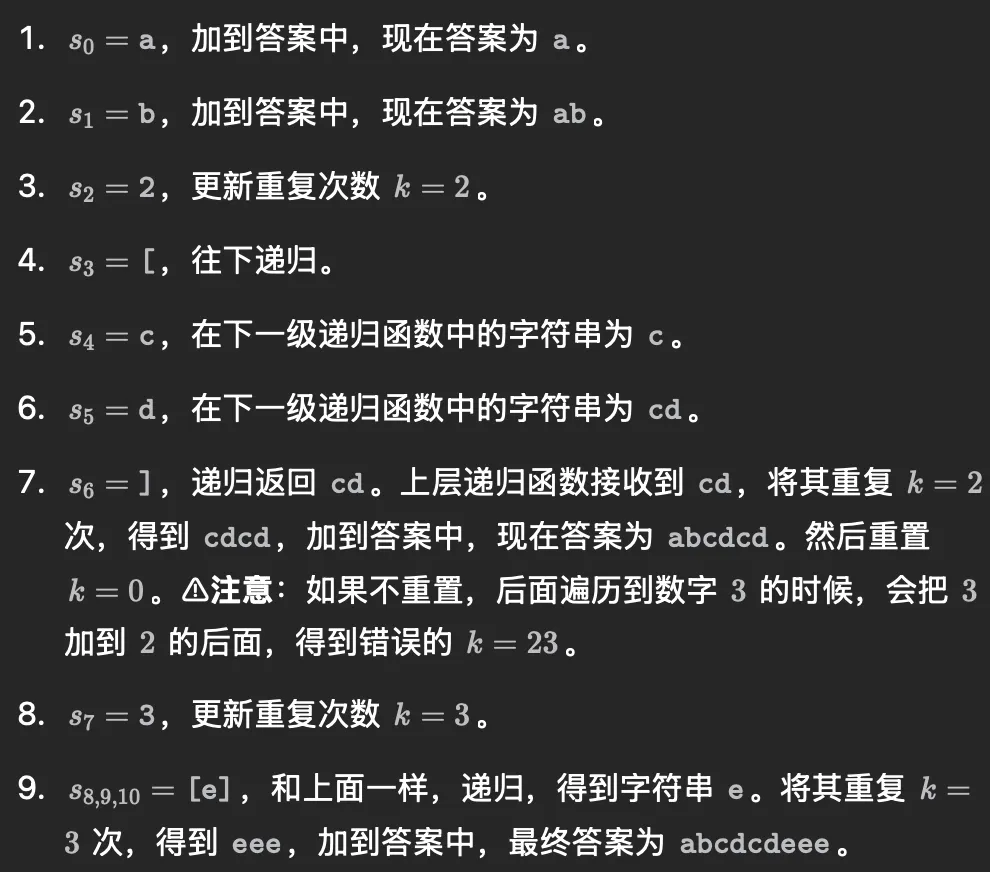 image-20260420200832257